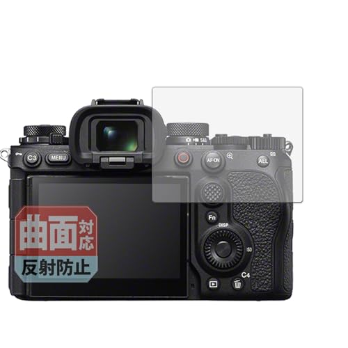 Leipsden SONY α1 II 対応 Flex Shield 保護 フィルム 曲面対応 TPU 反射低減 防指紋 傷修復素材 日本製