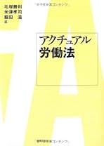 Amazon.co.jp: 脇田 勝利: 本