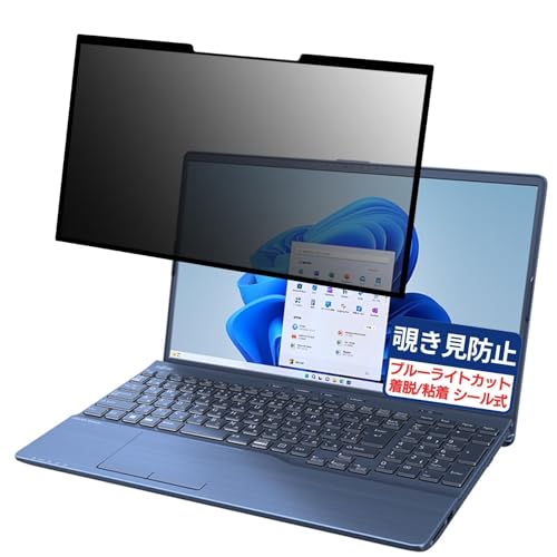 xm LIFEBOOK WAA/J1 (2024N1f) 15.6C` 16:9 Ή S E `h~tB vCoV[tB^[ u[CgJbg ˖h~ p\R PC j^[ tی یV[g
