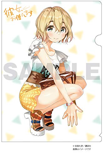 Amazon.co.jp: 週マガ60周年記念 彼女、お借りします クリアファイル2