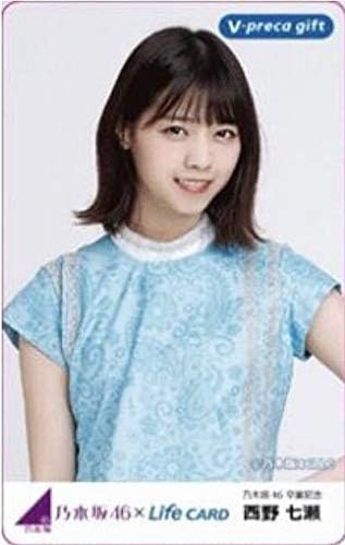 Amazon 乃木坂46 西野七瀬 卒業記念デザインｖプリカ 1 500枚証書カバー付き おもちゃ おもちゃ