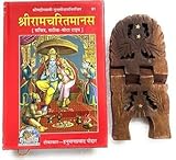 Shri Ramcharitamanas Book with Wooden Bookstand, Religious Text, Spiritual Reading