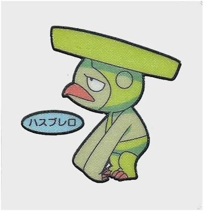 Amazon ポケモン デコキャラシール 第69弾 ハスブレロ 通販