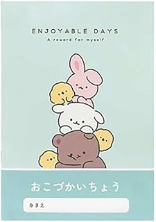 おこづかい帳 かわいい アニマル柄 シンプルで使いやすい A5サイズ 1冊