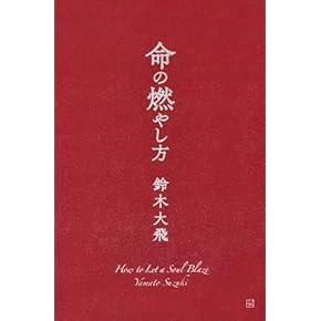 本・書籍 | Amazon - アマゾン