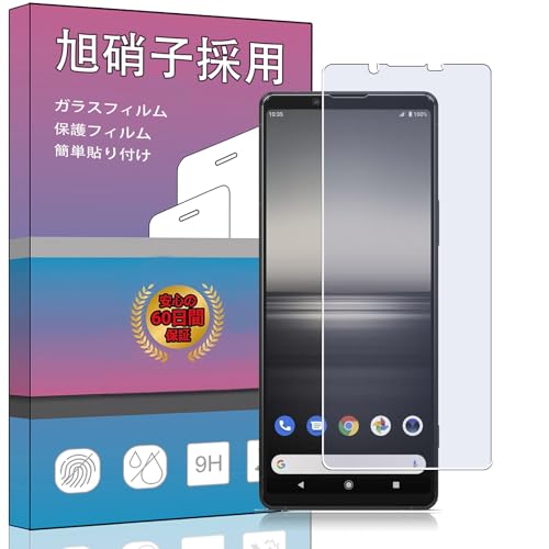 yu[CgJbg zΉ Xperia 1 VII KXtB 2.5DEhGbWH 9Hdx u[CgJbg Ή Lite MR01tیtB CAX wh~ ͂ی ڂ̔y Xperia 1 VII KXt