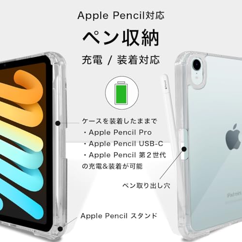 MS factory iPad mini 7 6 用 ケース mini7 (A17 Pro 2024 第7世代) mini6 (2021 第6世代) ペン収納 取り外し可能 軽量 耐衝撃 カバー 縦置き/横置きスタンド アイパッドミニ ソフトフレーム 背面透明 ホワイトグレー IPDM6-SLDPEN-WGY