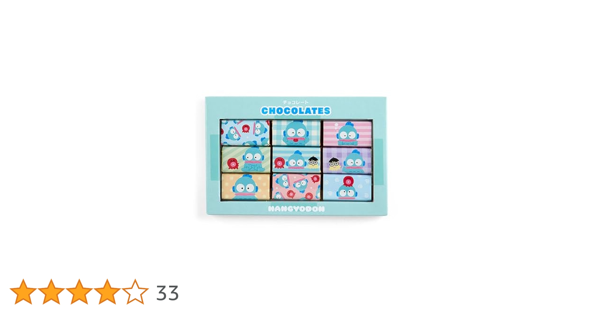 Amazon.co.jp: サンリオ(SANRIO) ミニチョコセット ハンギョドン
