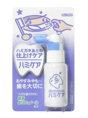 《セット販売》　丹平製薬 ハミガキのハミケア グレープ風味 (25g)×3個セット シュガーレス 乳児用規格適用食品のサムネイル