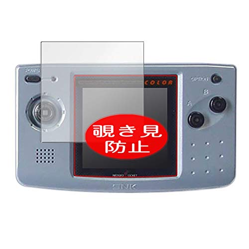 VacFun Antiespias Protector de Pantalla, compatible con SNK Neo Geo Pocket Color NEOGEO, Screen Protector Película Protectora (Not Cristal Templado) NuevaVersión