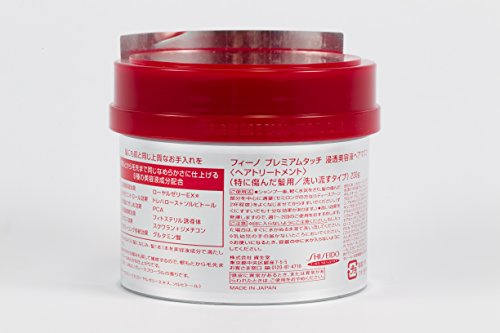 Shiseido fino Premium Touch Penetration Essence 230g Packung mit 1 Stück – Ansicht 2