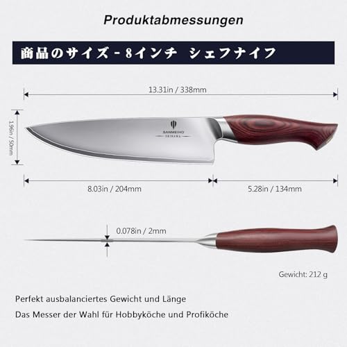 SANMEIHO Kochmesser 20cm Profi Japanisches Küchenmesser Chefmesser – Ansicht 2