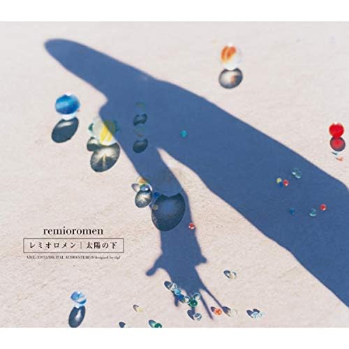#レミオロメン #太陽の下 Amazon.co.jp: 太陽の下 (通常盤): ミュージック