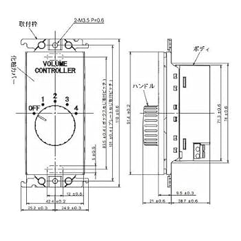 パナソニック　コスモシリーズワイド21 ボリュームコントローラ　WTC5844W パナソニック コスモシリーズワイド21 ボリュームコントローラ