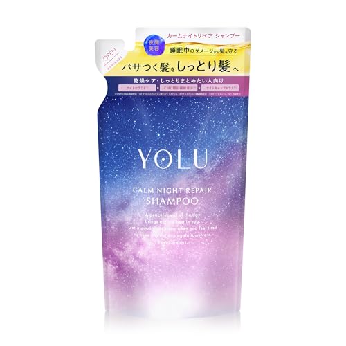 【新モデル】 YOLU ヨル シャンプー 詰め替え カームナイトリペア