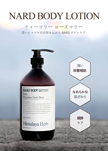 Bouquet Garni 8809487041917 Nard Body Lotion Tea Tree Rosemary - Moisturizing, Calming, Nourishing For Dry Skin thumb #7