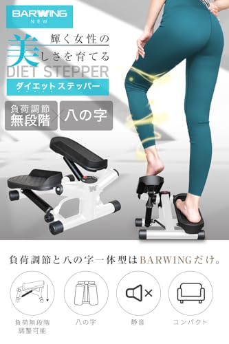 YouTen(ユーテン) ステッパー BW-NSTP の商品画像 1