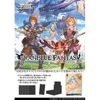 ヴァイスシュヴァルツ グラブル」の人気商品一覧・価格比較 - 価格.com