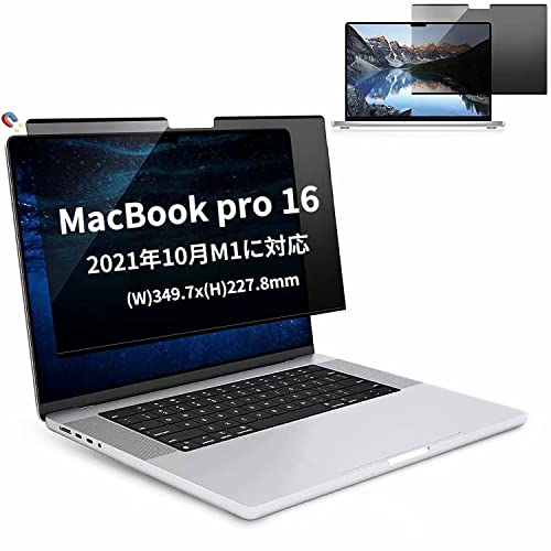 Macbook Pro 16 2021N 10 M1 p̃}Olbg{S `h~tB^[ vCoV[tB^[ u[CgJbg p\R PC tیtB ʎgp\ ˖h~ EȒP JPtB吻