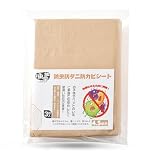 漁生堂 防虫・防ダニ・防カビシート 4.5帖用 効果が半永久的なの 4.5畳 押し入れシート ウッドカーペットの下に 防虫紙 防虫シート 防湿シート 90 × 280cm 3枚入り