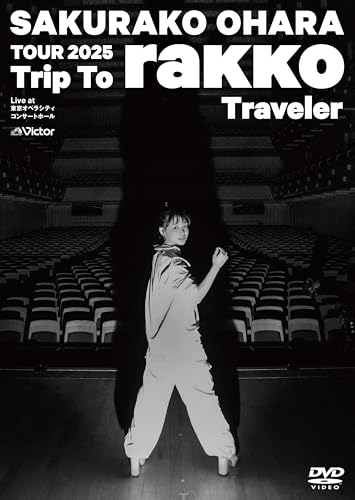 TOUR 2025 “Trip To rakko Traveler” 〜Live at 東京オペラシティ コンサートホール〜 [通常盤] [2DVD] - 大原櫻子