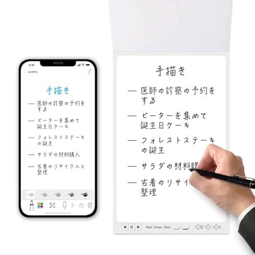 【中古】Ophaya smartpen 41NlXeBQ9iL.jpg