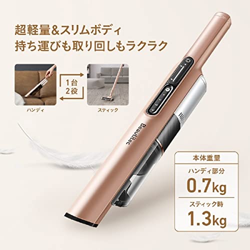 Amazon | Beautitec Magic Clean Slim ハイパワー充電式ハンディ