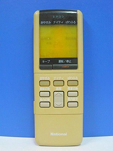 ナショナル エアコンリモコン A75C260 d2ldlup Amazon.co.jp: ナショナル エアコンリモコン A75C260 : ホーム