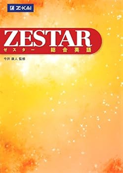 Tankobon Softcover ZESTAR ???? [Japanese] Book