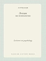 Lectures on psychology 5519416389 Book Cover
