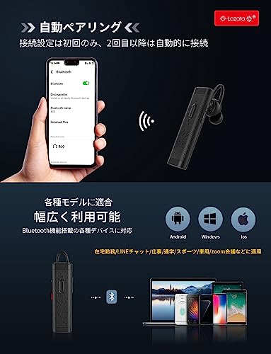 【軽薄型】Glazata 日本語音声 片耳 ワイヤレスイヤホン Bluetooth Qualcomm社製スマートチップ搭載【aptX & aptX HD、SBC・AAC対応 デュアルマイク通話設計 ENCノイズ低減技術 ミュート/SIRI搭載 】 急速充電スマートチップ搭載、 MEMS高感度マイク内蔵，Scms-t，ガラケー、iOS, android, Windows対応 「黒」 商品画像6
