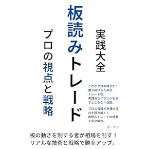 株式投資本セット 株式投資のおすすめ人気商品一覧 通販 - Yahoo!ショッピング