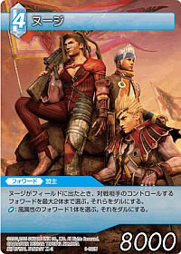 ファイナルファンタジー  台紙 非売品 台紙 ファイナルファンタジーⅥ カードダス100 - メルカリ