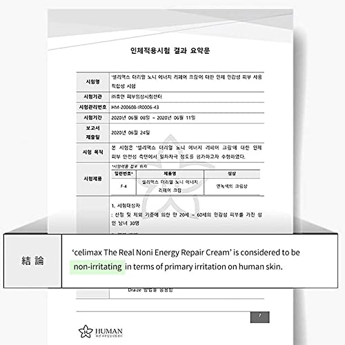 Celimax - The Real Noni Energy Repair Cream- 50 ml...