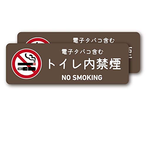 gC։idq^oR܂ށjXebJ[ 2Zbg NO SMOKING  ӊN Vv (uE)