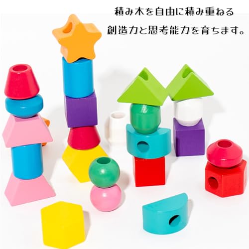 Bajoy モンテッソーリ玩具 紐通し 棒通し 関連画像 3