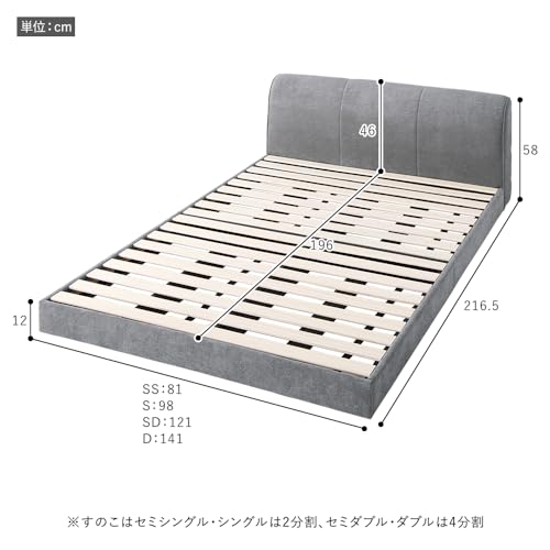 RASIK ベッド シングル フレームのみ ベージュ ファブリック ロータイプ 布張り すのこ 背もたれ お客様組立 SOFREE ソフリー の商品画像 1