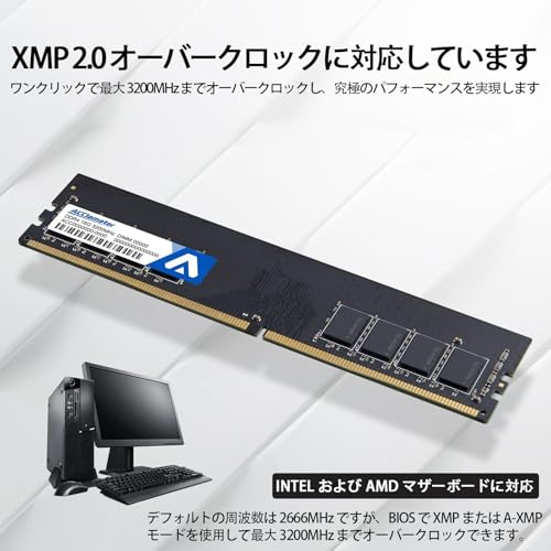 Acclamator 32GB 3200MHz Memory DDR4 / PC4-25600 XMP 2.0 1.35V (16GB x 2枚) デスクトップPC用 メモリモジュール の商品画像 2