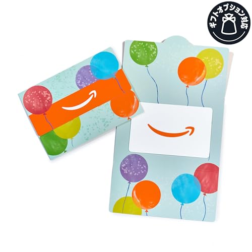 Amazonギフトカード ミニ封筒 カラフルバルーン