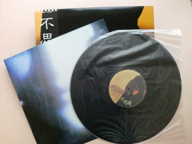Amazon.co.jp: LP中森明菜不思議L-12595日本盤片面ピクチャーレコード