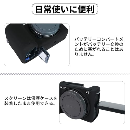 Funda protectora de silicona para cámara Sony ZV-E10 II miniatura 3