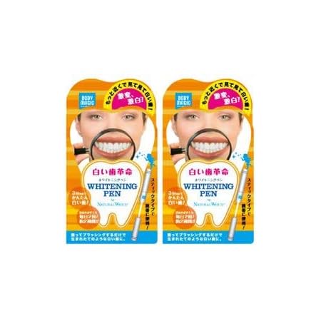 Amazon  《セット販売》 ナチュラルホワイト ボディマジック 