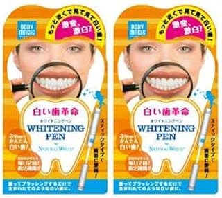 Amazon  《セット販売》 ナチュラルホワイト ボディマジック 