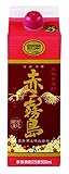 霧島酒造 赤霧島 [ 焼