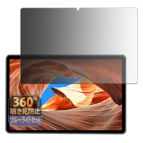 Leipsden COLORROOM C30 �Ή� Privacy Dome �ی� �t�B���� 360�x �`�����h�~ �v���C�o�V�[ ���˒ጸ ���{��