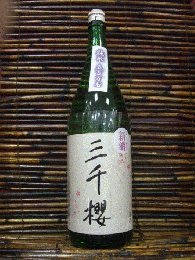 三千櫻酒造『三千櫻純米五百万石火入れ』