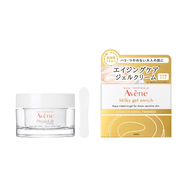 Amazon | アベンヌ(Avene) ミルキージェル エンリッチ 100mL  