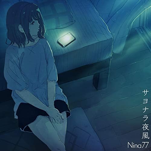 サヨナラサヨナラサヨナラ 2nd single 「change my life / サヨナラ」 | laufen