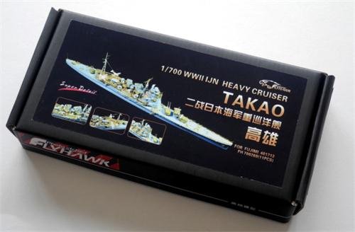 Amazon | 1/700 日本海軍重巡 [高雄]用改造セット for フジミ401713