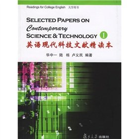Paperback Selected papers on cantemparary science techinology Book